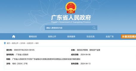反向开票 环保专用设备制造业可开增值税专票与普票，税务总局新规解读